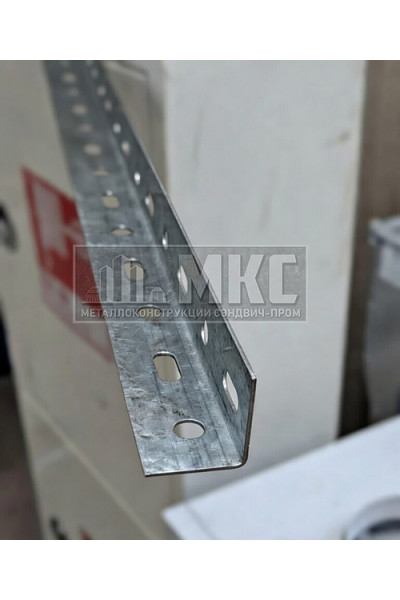 L-профиль оцинкованный перфорированный К242 60x40x2500-2,0 мм