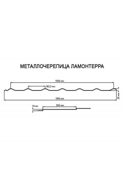 Металлочерепица Ламонтерра 0.4 RAL7004 Полиэстер