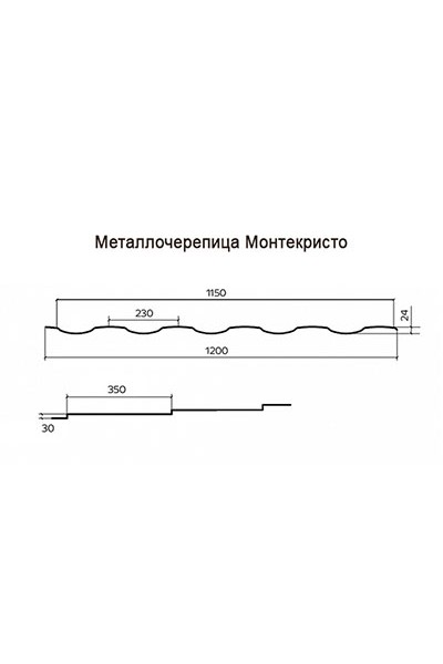 Металлочерепица Монтекристо-M-0,5 Anticato CLOUDY