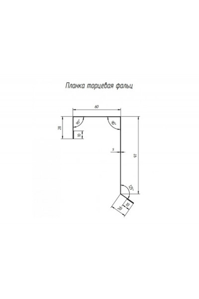 Планка торцевая фальц 60х97 0,5 Quarzit Pro Matt