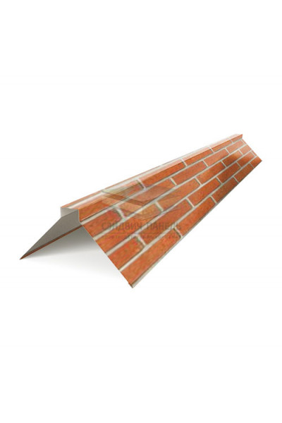 Планка конька плоского 190х190х2000-0.5 Кирпич ECOSTEEL
