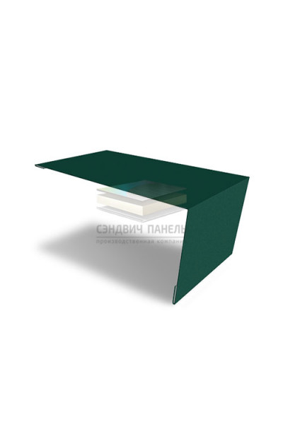 Планка мансардная-0,45 RAL6005 Drap TX