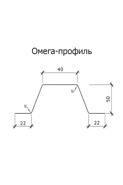 Омега-профиль ГПО 50-1.2 Полиэстер RAL9003