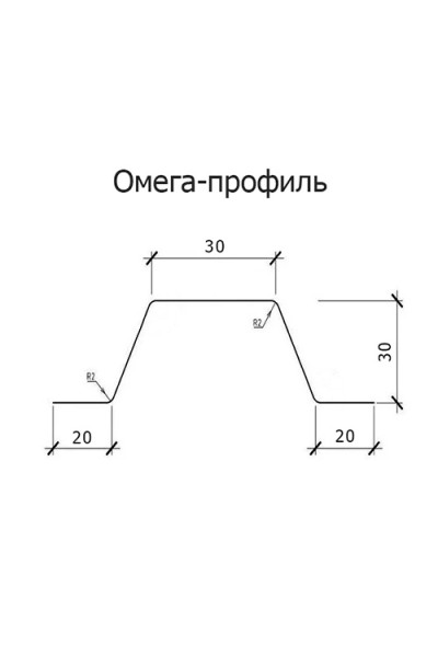 Омега-профиль ГПО 30-2.0 Полиэстер RAL9003