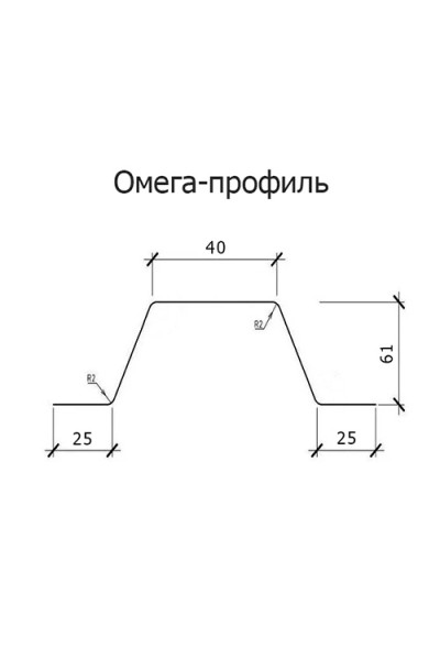 Омега-профиль ГПО 61-1.5 Полиэстер RAL9003