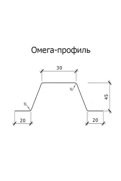 Омега-профиль ГПО 45-2.5 Полиэстер RAL9003