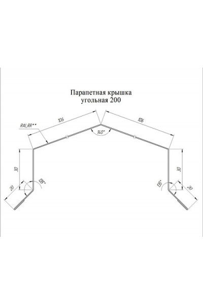 Парапетная крышка угольная 200мм 0,5 Окрашенный Quarzit lite