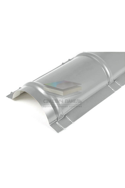 Планка конька круглого R110х2000-0.5 RAL9006 Полиэстер
