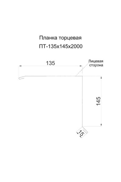 Планка торцевая 135х145х2000-0.5 RAL8017 Полиэстер