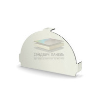 Заглушка конька круглого простая-0.5 RAL9010 PURMAN