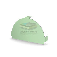 Заглушка конька круглого простая-0.5 RAL6019 Norman
