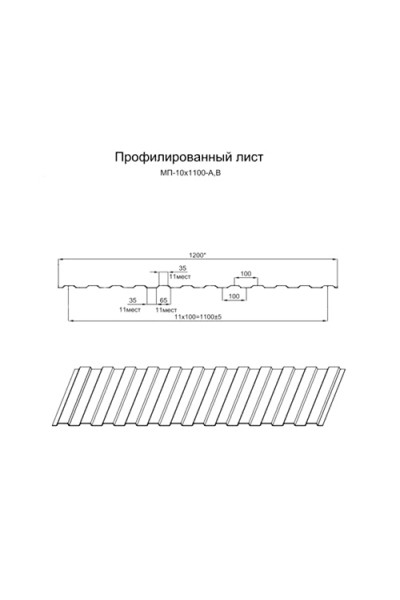 Арочное укрытие для конвейеров из профнастила МП10ПГ-1200, 0,6, оцинкованный