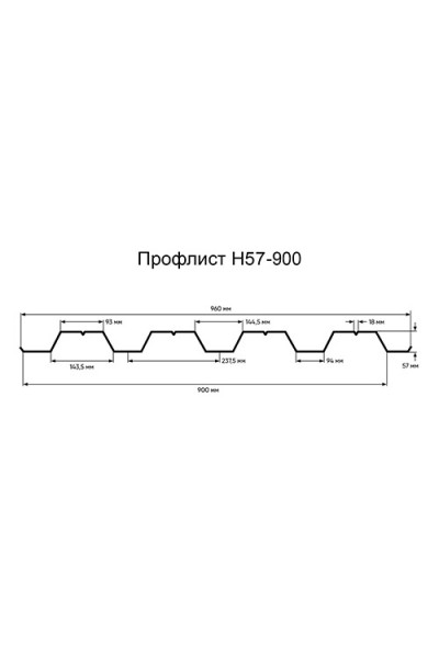 Арочное укрытие для конвейеров из профнастила Н57ПГ-960, 0,5, в полимерном покрытии