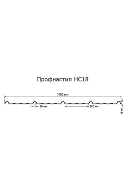 Арочное укрытие для конвейеров из профнастила НС18ПГ-1170, 0,5, оцинкованный