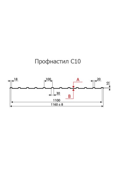 Арочное укрытие для конвейеров из профнастила С10ПГ-1160, 0,7, нержавеющий