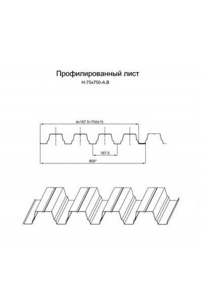 Арочное укрытие для конвейеров из профнастила Н75ПГ-800, 0,8, оцинкованный