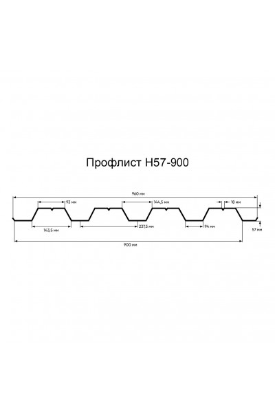 Профнастил Н57-900-0.55 RAL1015 Полиэстер