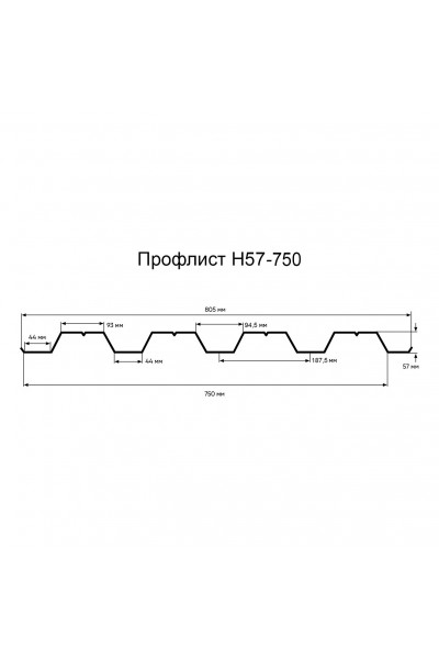 Профнастил Н57-750-0.65 RAL1015 Полиэстер