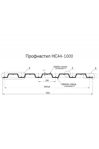 Профнастил НС44 0.45мм 1000 Полиэстер RAL3020
