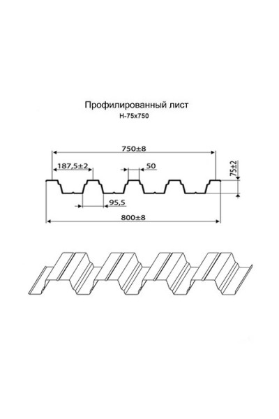 Профнастил нержавеющий H75 0.7 AISI 316L