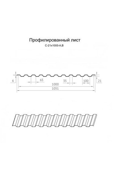 Профнастил нержавеющий С21 0.8 AISI 430