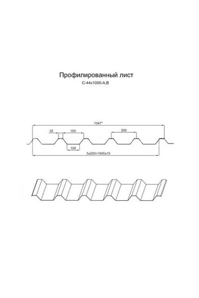 Профнастил нержавеющий С44 0.5 AISI 430