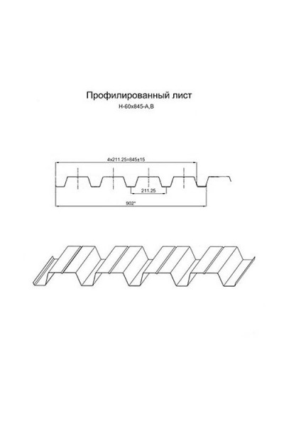 Профнастил нержавеющий Н60 0.65 AISI 304