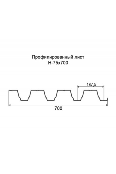 Профнастил Н75-0,7м оцинкованный с нестандартной шириной, толщина 0,7 Профнастил Н75-0,7м оцинкованный с нестандартной шириной, толщина 0,7