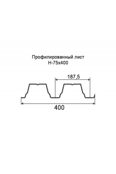 Профнастил Н75-0,4м оцинкованный с нестандартной шириной, толщина 0,7