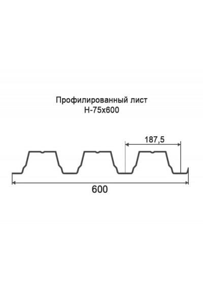 Профнастил Н75-0,6м оцинкованный с нестандартной шириной, толщина 0,7