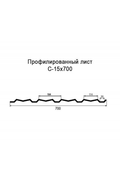 Профнастил С15-0,7м окрашенный с нестандартной шириной, толщина 0,35