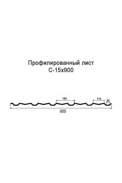 Профнастил С15-0,9м оцинкованный с нестандартной шириной, толщина 0,35