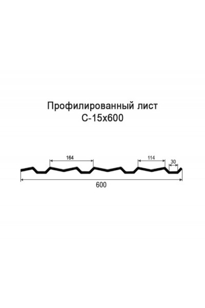 Профнастил С15-0,6м окрашенный с нестандартной шириной, толщина 0,4