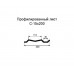 Профнастил С15-0,2м окрашенный с нестандартной шириной, толщина 0,65