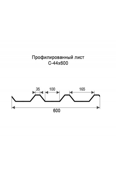 Профнастил С44-0,6м окрашенный с нестандартной шириной, толщина 0,35 Профнастил С44-0,6м окрашенный с нестандартной шириной, толщина 0,35