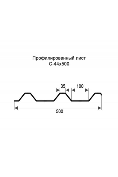 Профнастил С44-0,5м оцинкованный с нестандартной шириной, толщина 0,7