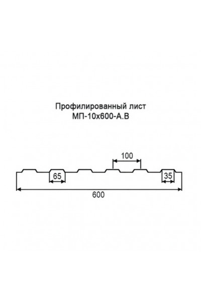 Профнастил МП10-0,6м оцинкованный с нестандартной шириной, толщина 0,35