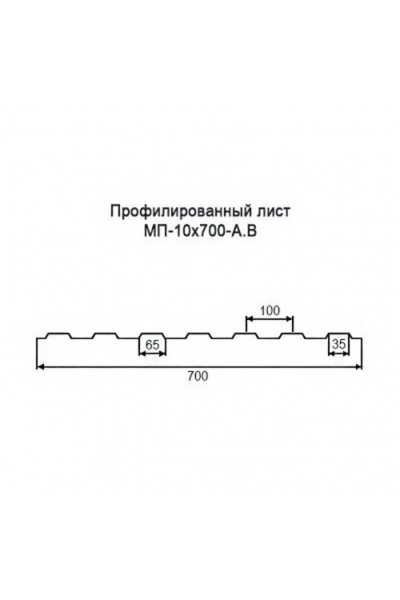 Профнастил МП10-0,7м окрашенный с нестандартной шириной, толщина 0,4