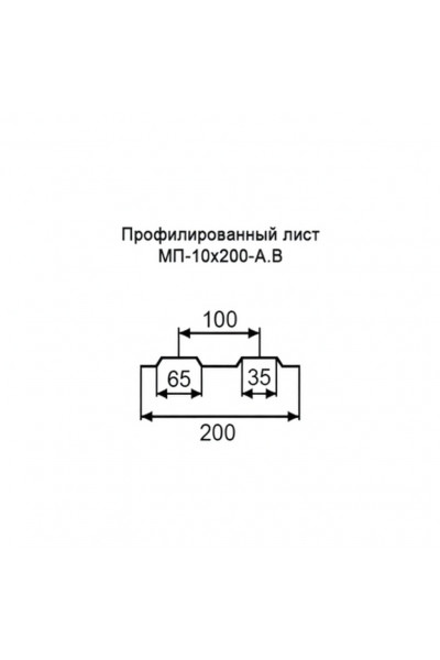 Профнастил МП10-0,2м оцинкованный с нестандартной шириной, толщина 0,35