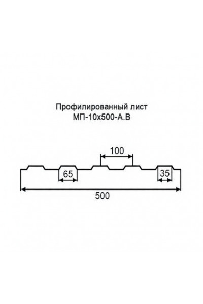 Профнастил МП10-0,5м окрашенный с нестандартной шириной, толщина 0,6