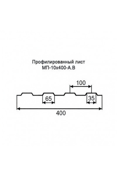 Профнастил МП10-0,4м окрашенный с нестандартной шириной, толщина 0,5