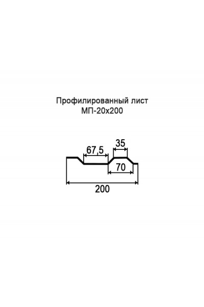 Профнастил МП20-0,2м оцинкованный с нестандартной шириной, толщина 0,5