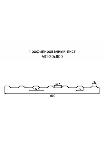 Профнастил МП20-0,9м окрашенный с нестандартной шириной, толщина 0,55