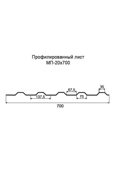 Профнастил МП20-0,7м окрашенный с нестандартной шириной, толщина 0,7