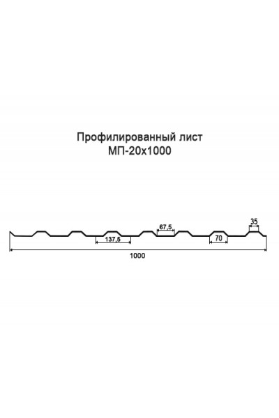 Профнастил МП20-1м оцинкованный с нестандартной шириной, толщина 0,35