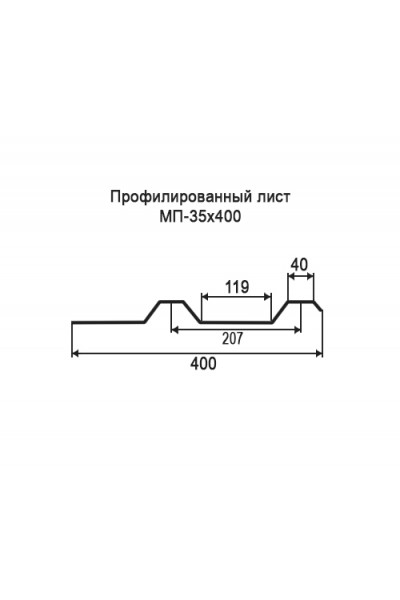 Профнастил МП35-0,4м оцинкованный с нестандартной шириной, толщина 0,7
