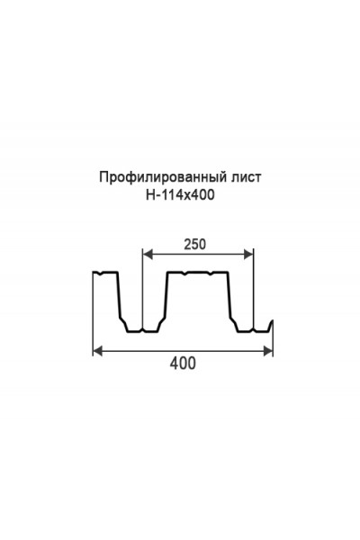 Профнастил Н114-0,4м оцинкованный с нестандартной шириной, толщина 0,65