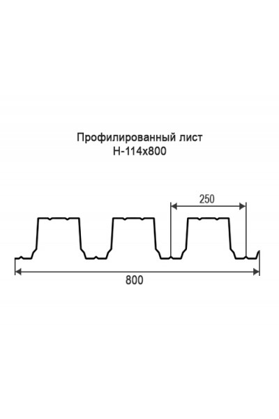Профнастил Н114-0,8м окрашенный с нестандартной шириной, толщина 0,6