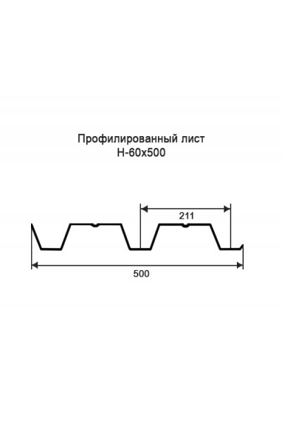 Профнастил Н60-0,5м окрашенный с нестандартной шириной, толщина 0,35