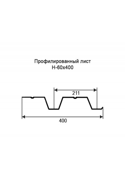 Профнастил Н60-0,4м окрашенный с нестандартной шириной, толщина 0,4
